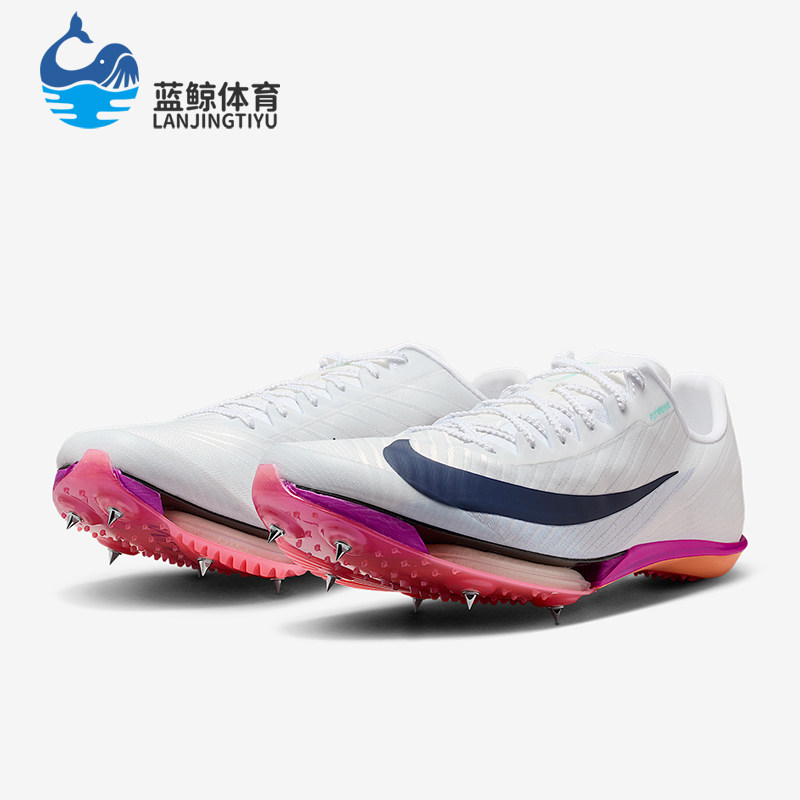 Nike/耐克正品Maxfly 2男士低帮缓震跑步运动田径钉鞋FD8395-100