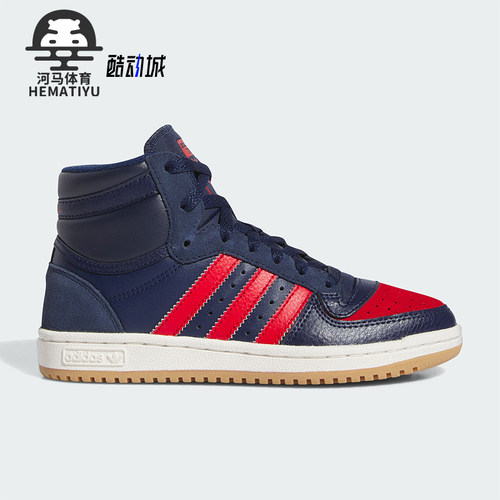 阿迪达斯大童运动高帮板鞋