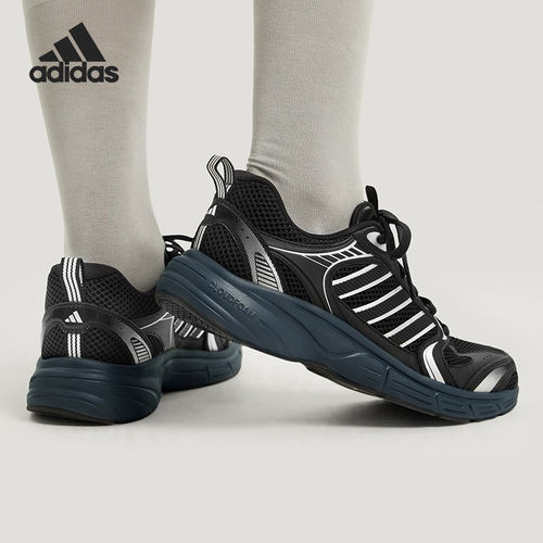 Adidas/阿迪达斯正品ECLYPTIX 2.0男女复古运动老爹鞋KJ8102