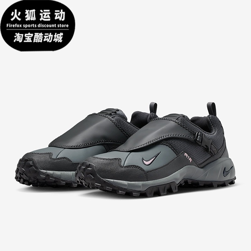 Nike/耐克正品ACG Phassad男士透气越野徒步耐磨运动鞋HM7133-003,运动鞋new,其它运动鞋,淘宝优惠券,粉丝福利购,淘宝优惠卷