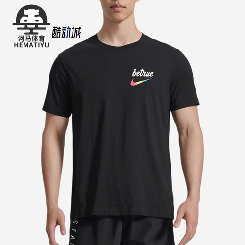 Nike/耐克正品夏季款男士休闲圆领透气图案运动短袖DJ0929-010