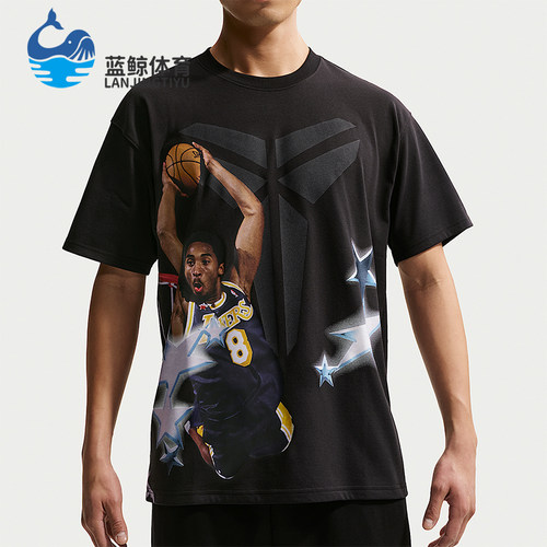 Nike/耐克正品KOBE DRI-FIT男士印花篮球经典运动T恤IF5172-010