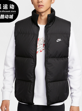 Nike/耐克正品2025秋冬男士运动保暖立领日常羽绒马甲IB2978-010