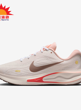 Nike/耐克正品新款女士轻便透气缓震公路跑步鞋IB4663-121