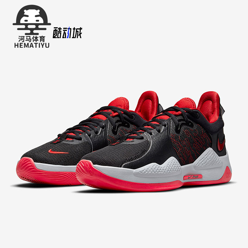 Nike/耐克正品PG 5 EP男士系带低帮圆头耐磨实战篮球鞋CW3146-002