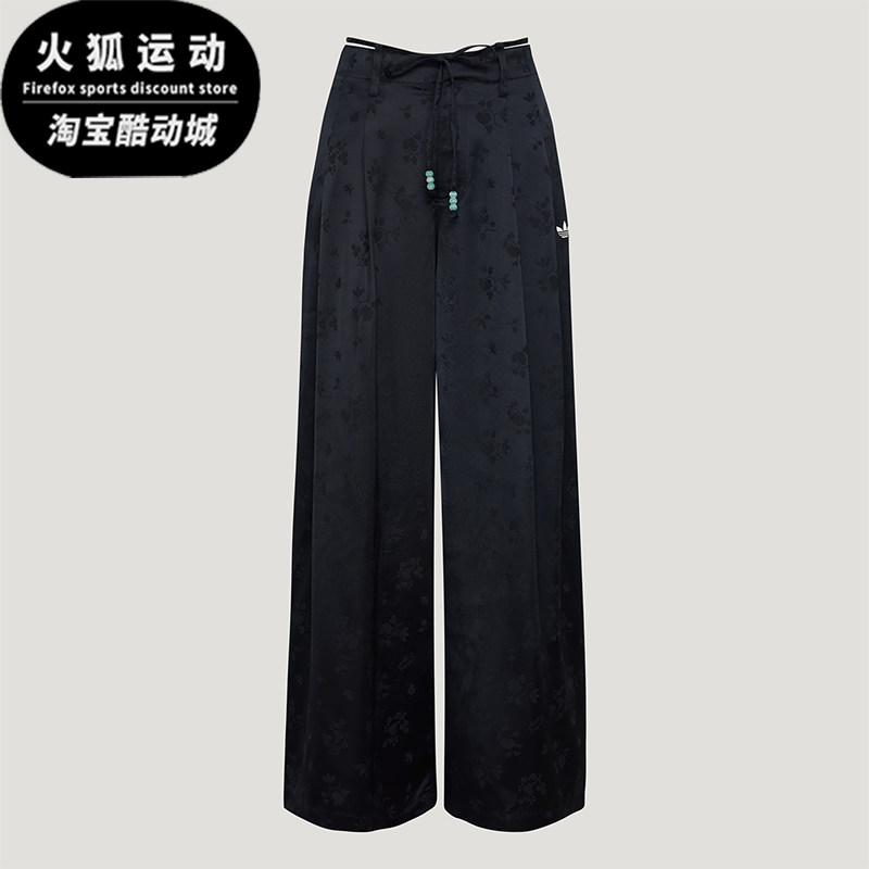 Adidas/阿迪达斯正品三叶草女士宽松新中式时尚休闲裤KY5747