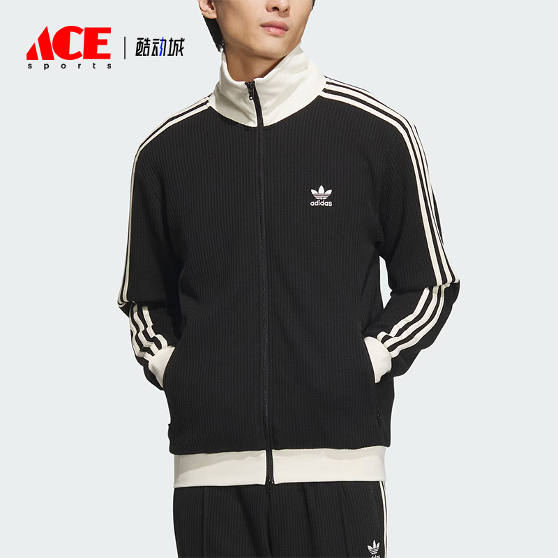阿迪达斯男女同款经典立领外套