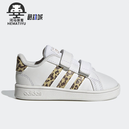 阿迪达斯小童运动板鞋