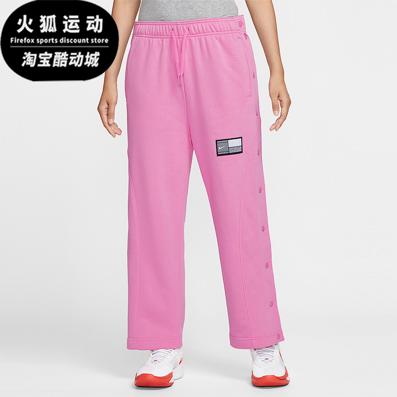 Nike/耐克正品2025秋季款女士休闲针织排扣篮球长裤IB3561-675