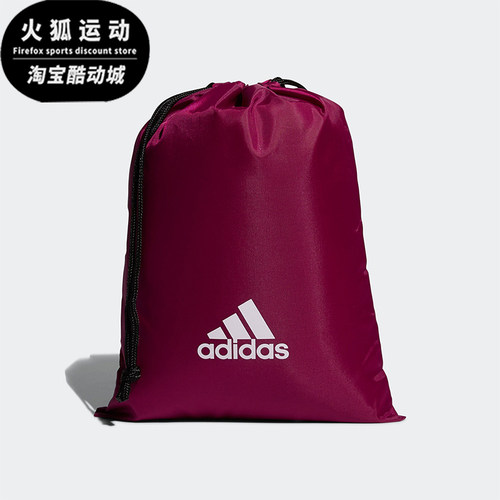 Adidas/阿迪达斯正品男女休闲运动经典便携收纳印花抽绳包GD8963