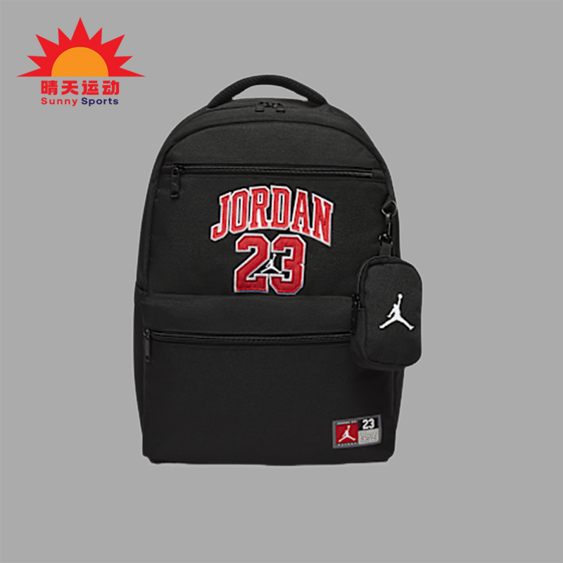 Nike/耐克正品JORDAN儿童运动休闲收纳经典便携双肩包IO2548-010