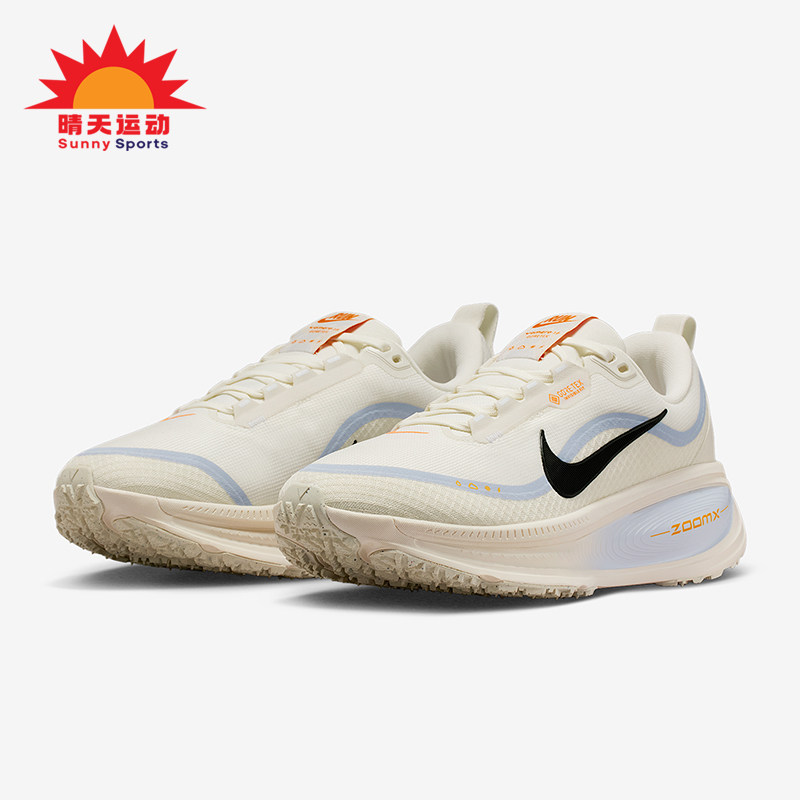 Nike/耐克正品Vomero 18女士运动柔软舒适缓震反光跑鞋HQ7002-100,运动鞋new,跑步鞋,淘宝优惠券,粉丝福利购,淘宝优惠卷