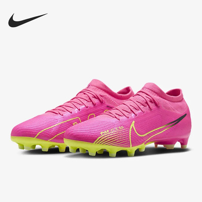 Nike/耐克官方正品ZOOM VAPOR AG男子耐磨透气低帮足球鞋DJ5604