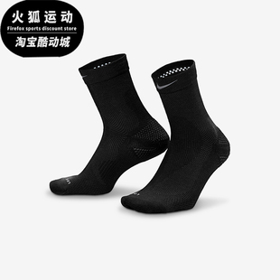 IF2508 Nike 运动袜一双装 2025年男女针织透气经典 010 耐克正品