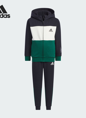 Adidas/阿迪达斯正品当季新款小童经典时尚运动套装IN6545