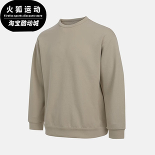 耐克正品 卫衣HQ6965 DRI 休闲圆领针织运动长袖 253 FIT男士 Nike