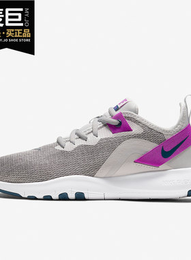 nike耐克正品女子网面健身鞋