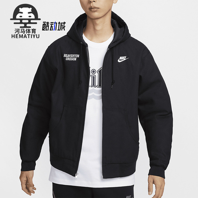 耐克男士运动休闲保暖连帽外套