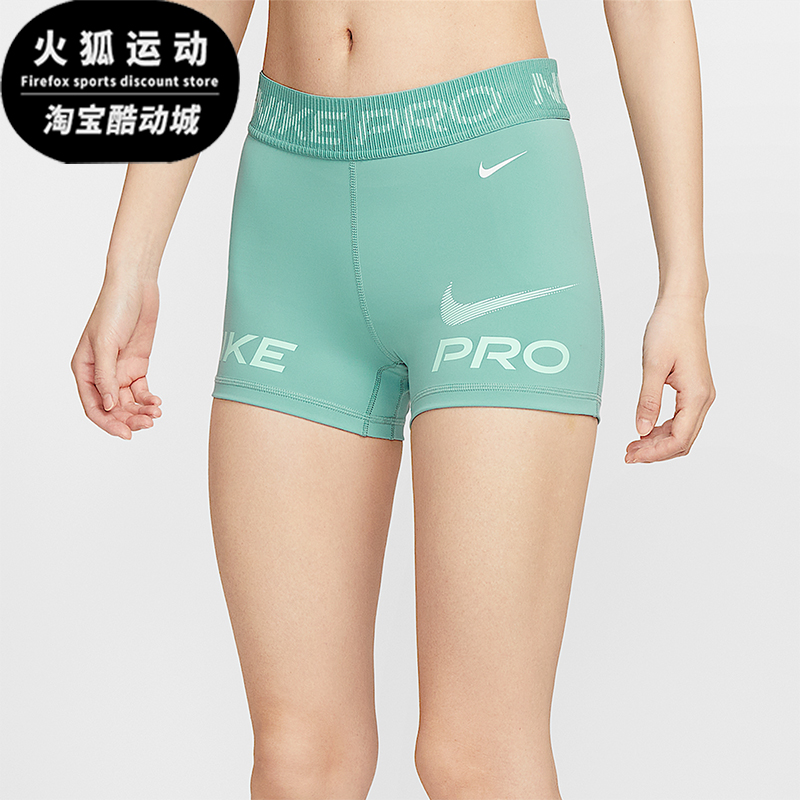 Nike/耐克正品2025夏季款女士中腰运动紧身透气短裤HV2465-017