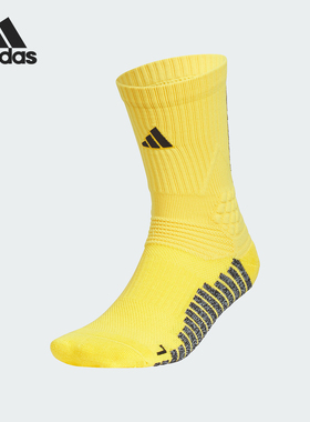 Adidas/阿迪达斯正品BBALL SOCKS男女篮球运动袜一双装JJ2067