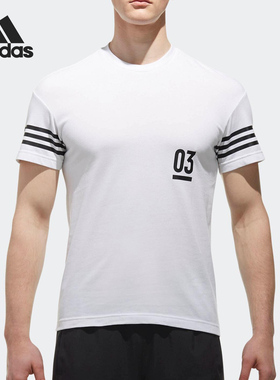 Adidas/阿迪达斯正品 夏季男子时尚休闲运动短袖T恤 CZ8954