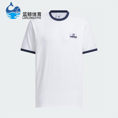 Adidas/阿迪达斯正品CONTRAST T-SHIRT男士简约圆领短袖JX2638