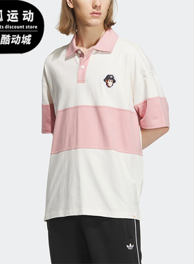 Adidas/阿迪达斯正品三叶草新款男子运动短袖POLO衫IP1800