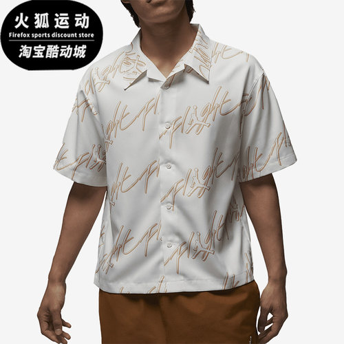 耐克正品男子运动短袖
