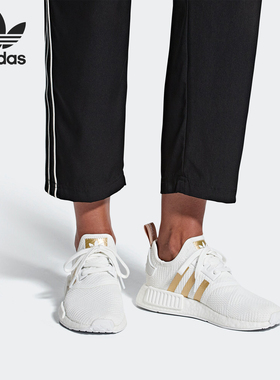 Adidas/阿迪达斯正品当季新款 NMD_R1 W女子低帮运动休闲鞋B37650