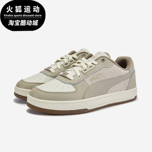 彪马正品 401277 2025秋季 男女日常运动耐磨低帮透气板鞋 款 Puma
