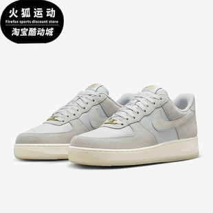 男士 新款 耐克正品 001 复古空一号运动板鞋 FZ5222 经典 Nike