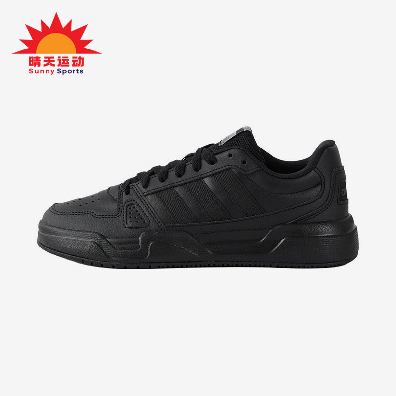Adidas/阿迪达斯正品2025新款男女时尚经典潮流低帮板鞋JS4361