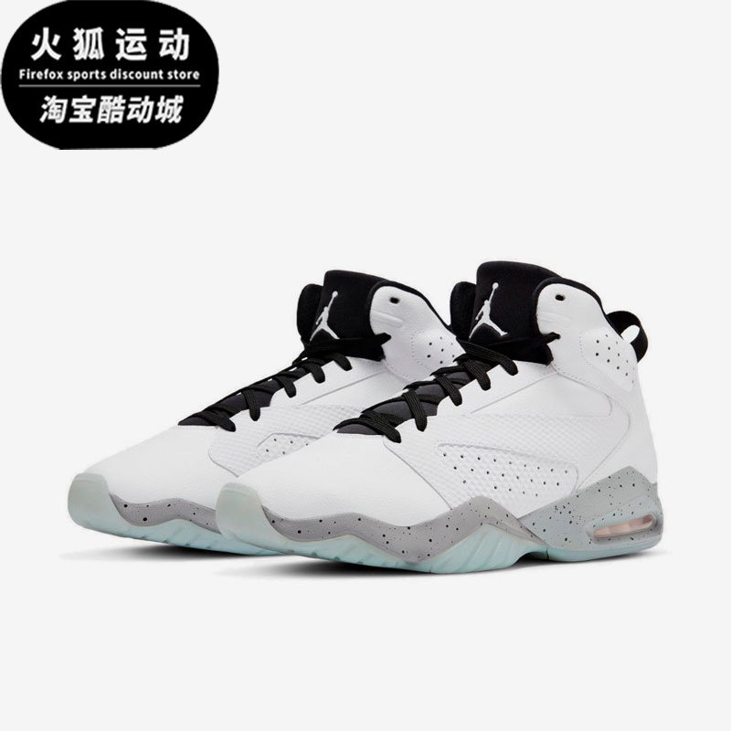 Nike/耐克AIR JORDAN白色男子休闲运动缓震简版篮球鞋AR4430-101