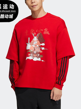 Adidas/阿迪达斯正品NEO春季男女运动休闲印花套头卫衣IQ1586