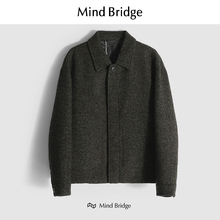 MindBridge【50% 羊毛】重磅短款休闲商务羊毛呢大衣防风保暖风衣