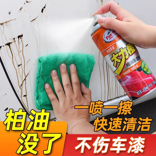 龟牌柏油清洁剂汽车用沥青清洁剂虫胶树胶漆面车用除胶强力去污