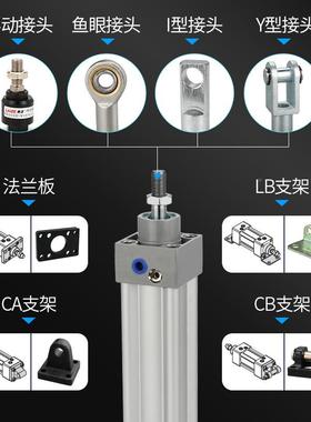 /型KTC小型气动SI系列标准气缸32/740/50/63*50/0510/125/150S