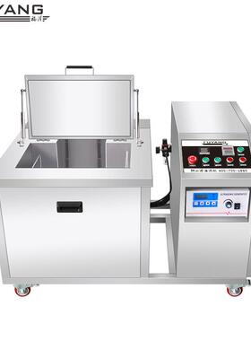 洋556超波清洗机工业五声金大功率汽修轴承除备油福除锈设带抛动