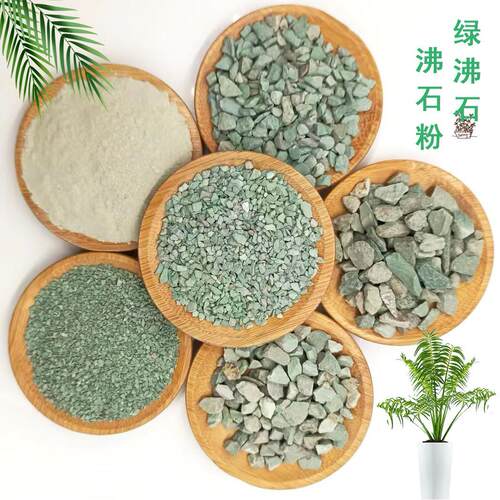 厂家供应沸石沸石污水处理沸除氨沸石多氮肉粉植FMK物铺面石