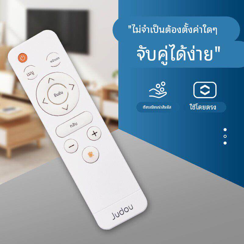 适用于爱奇艺judou桔豆盒子遥控器 j1网络高清机顶盒遥控器 