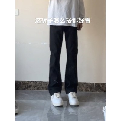美式vibe高街裤子男生ootd穿搭黑色微喇牛仔裤修身V显腿长直筒长