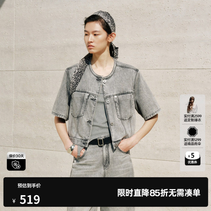 U/TI灰色棉感水洗短袖牛仔短款外套女直筒休闲风尤缇2026秋季新款