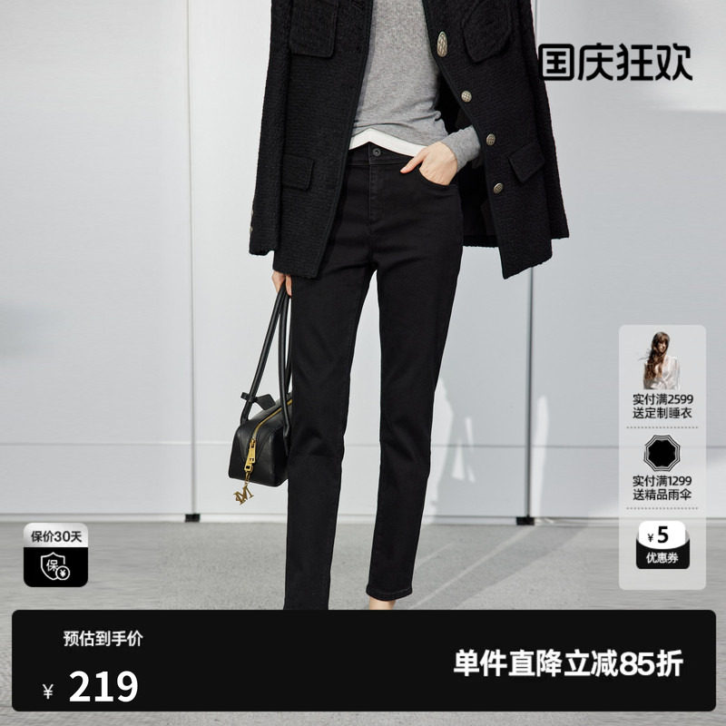U/TI黑色设计感牛仔小脚裤女百搭修身弹性休闲裤尤缇2024冬季新款