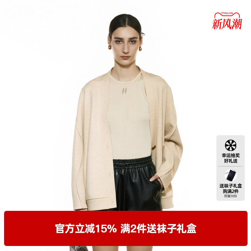 U/TI慵懒廓形外套女时尚简约通勤风休闲开衫上衣尤缇2025秋季新款