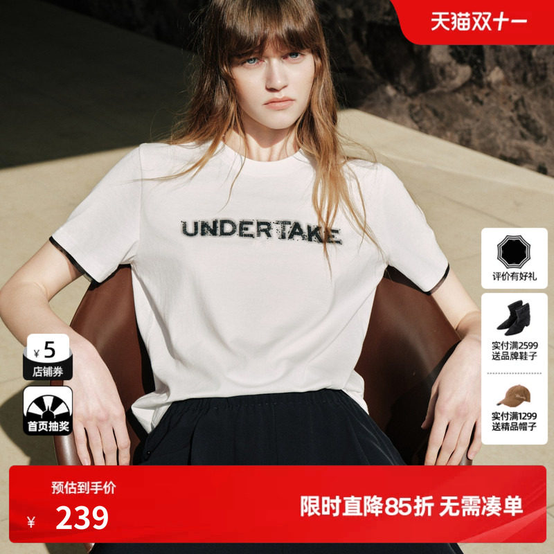 U/TI 白色100%棉字母印花短袖T恤女简约休闲基础尤缇2026秋季新款