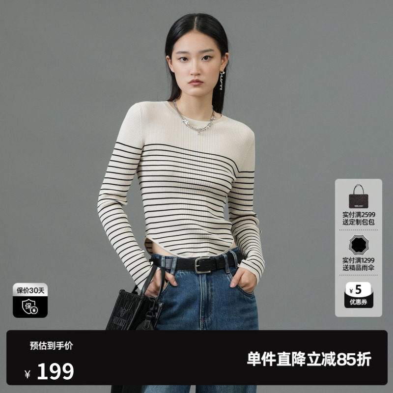 U/TI条纹修身莱赛尔毛衫女装不规则针织衫打底衫尤缇2025春季新款