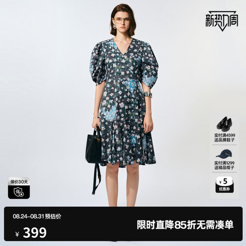 U/TI休闲A字裙女装百搭V领莱赛尔花版短袖连衣裙尤缇2025夏季新款