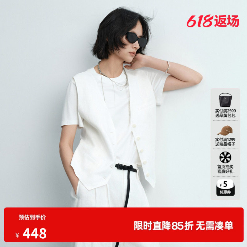 U/TI白色莫代尔棉假两件短袖T恤女直筒西装马甲 尤缇2026夏季新款