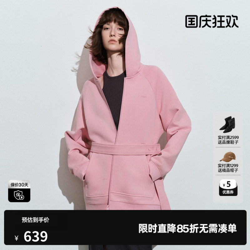U/TI粉色100%棉连帽卫衣外套女配腰带双拉链加厚尤缇2026春季新款