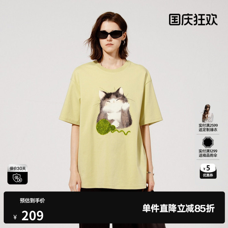 U/TI 黄绿色100%棉小猫咪印花T恤女落肩廓形短袖尤缇2025夏季新款